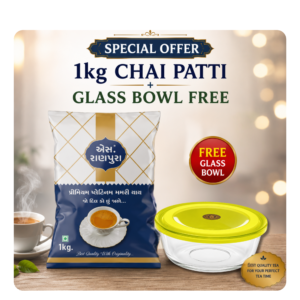 Premium Mamri Chai Patti - 1Kg