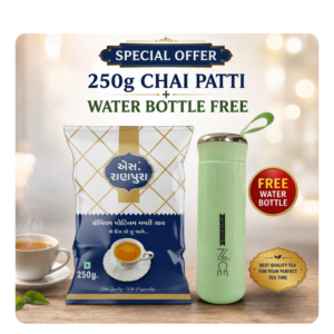 Premium Mamri Chai Patti - 250g