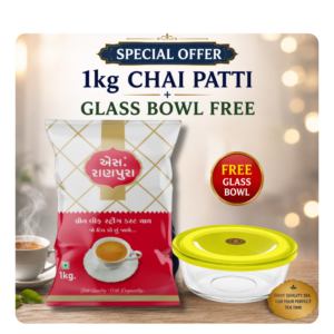 Strong Dust Chai Patti - 1Kg